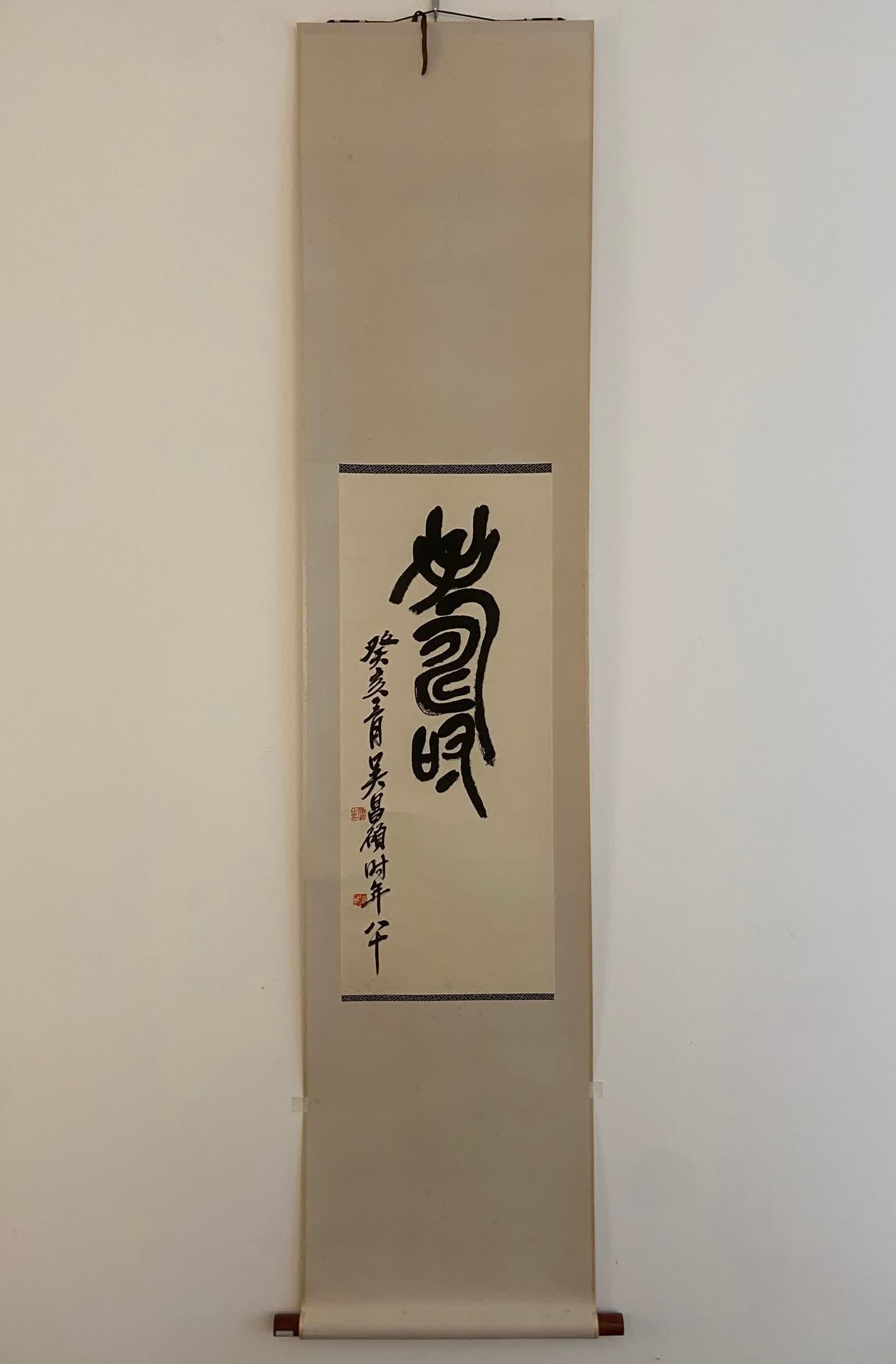 A painting of Wu Changshuo's "Longevity": Wu Changshuo's "Longevity" SIZE: Core 78.5x42cm (Vertical Axis on Paper) (The Dimensions Of All Batches Are Manually Measured.If You Need More Detailed Information, Please Contact Our Customer