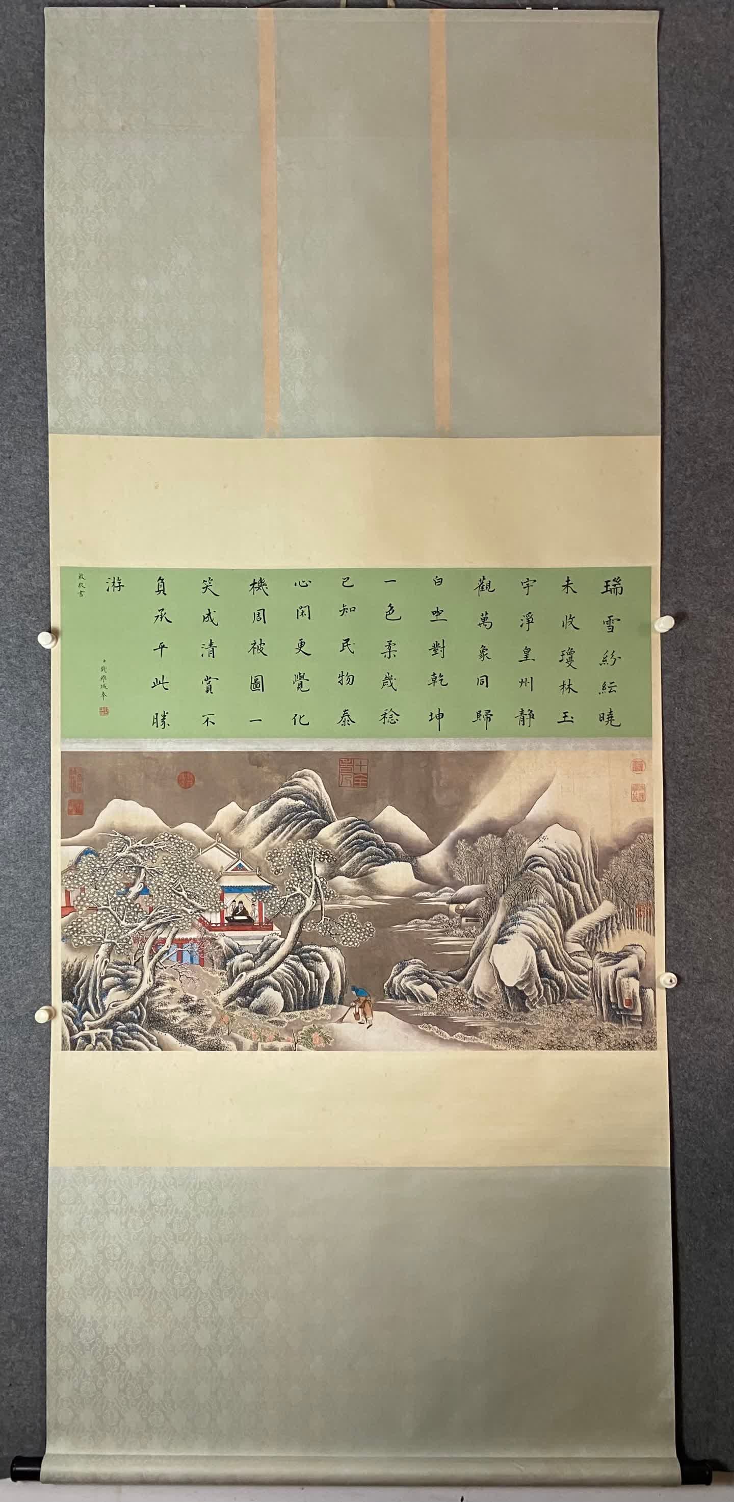 A calligraphy and painting work by Jin Qianbiao (1 of 9)