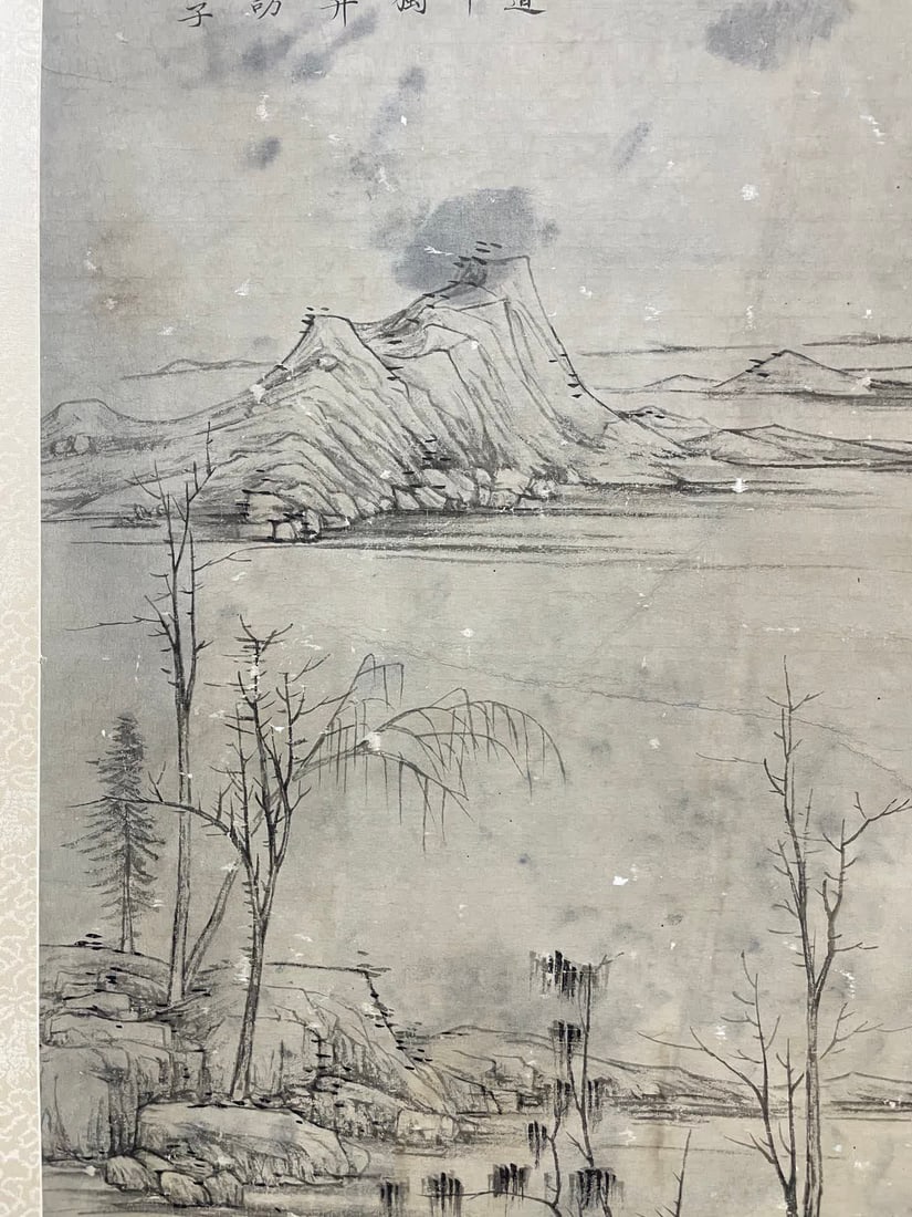 A work by Ni Zan - 5