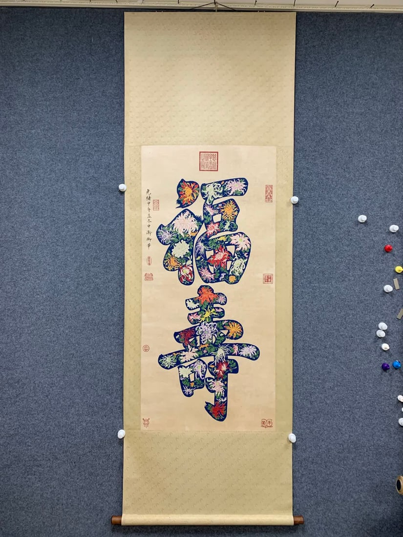 A picture of Cixi's blessings and longevity: Cixi's blessing and longevity map SIZE: 60x129cm (paper) (The Dimensions Of All Batches Are Manually Measured.If You Need More Detailed Information, Please Contact Our Customer Service Before Bidding.