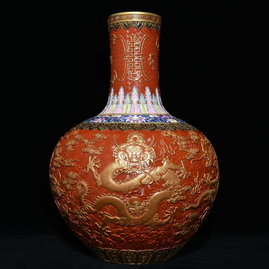 A Qing Qianlong lacquered red gold relief five-dragon heavenly ball vase (1 of 9)