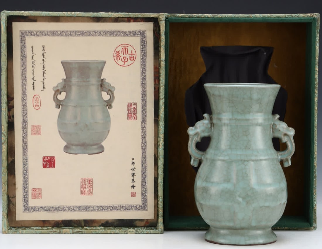 A Song official kiln amphora (1 of 9)