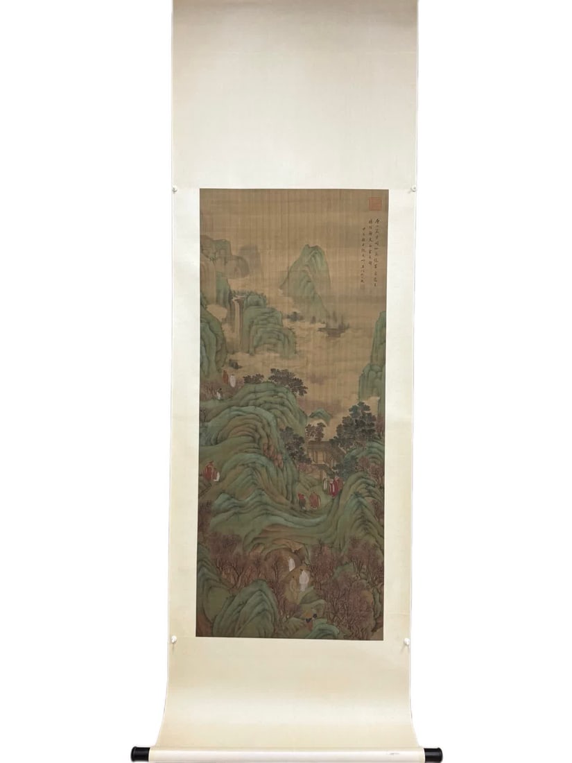 A painting and calligraphy by Shen Shikun (1 of 14)