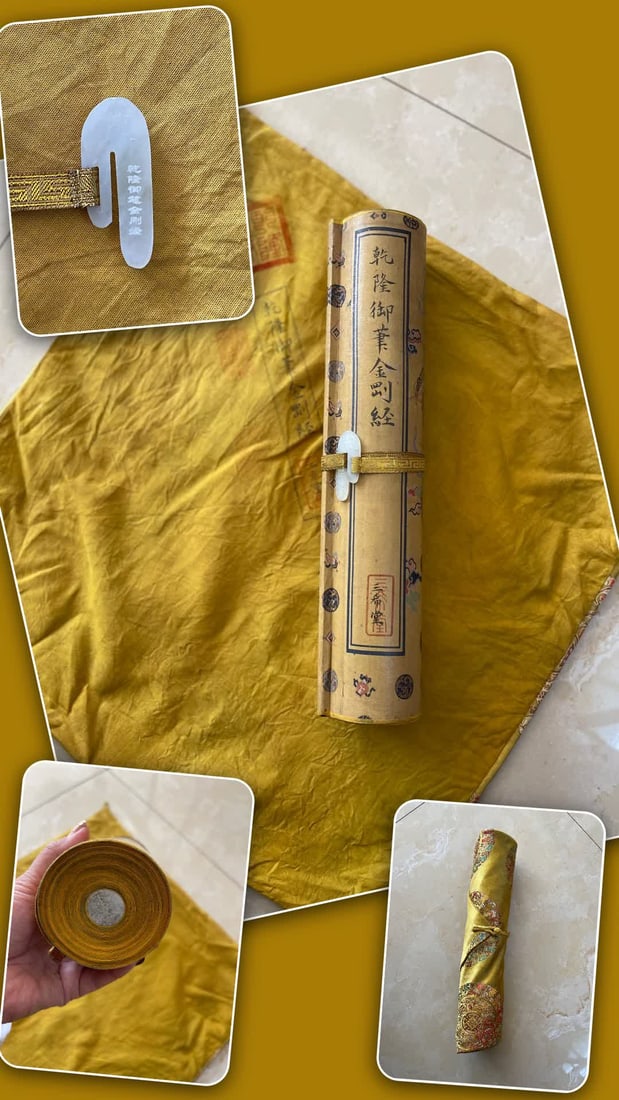 A Diamond Sutra written by Qianlong: Qianlong's Diamond Sutra SIZE: Total L: 920x34.6cm Core: 760x31.8cm