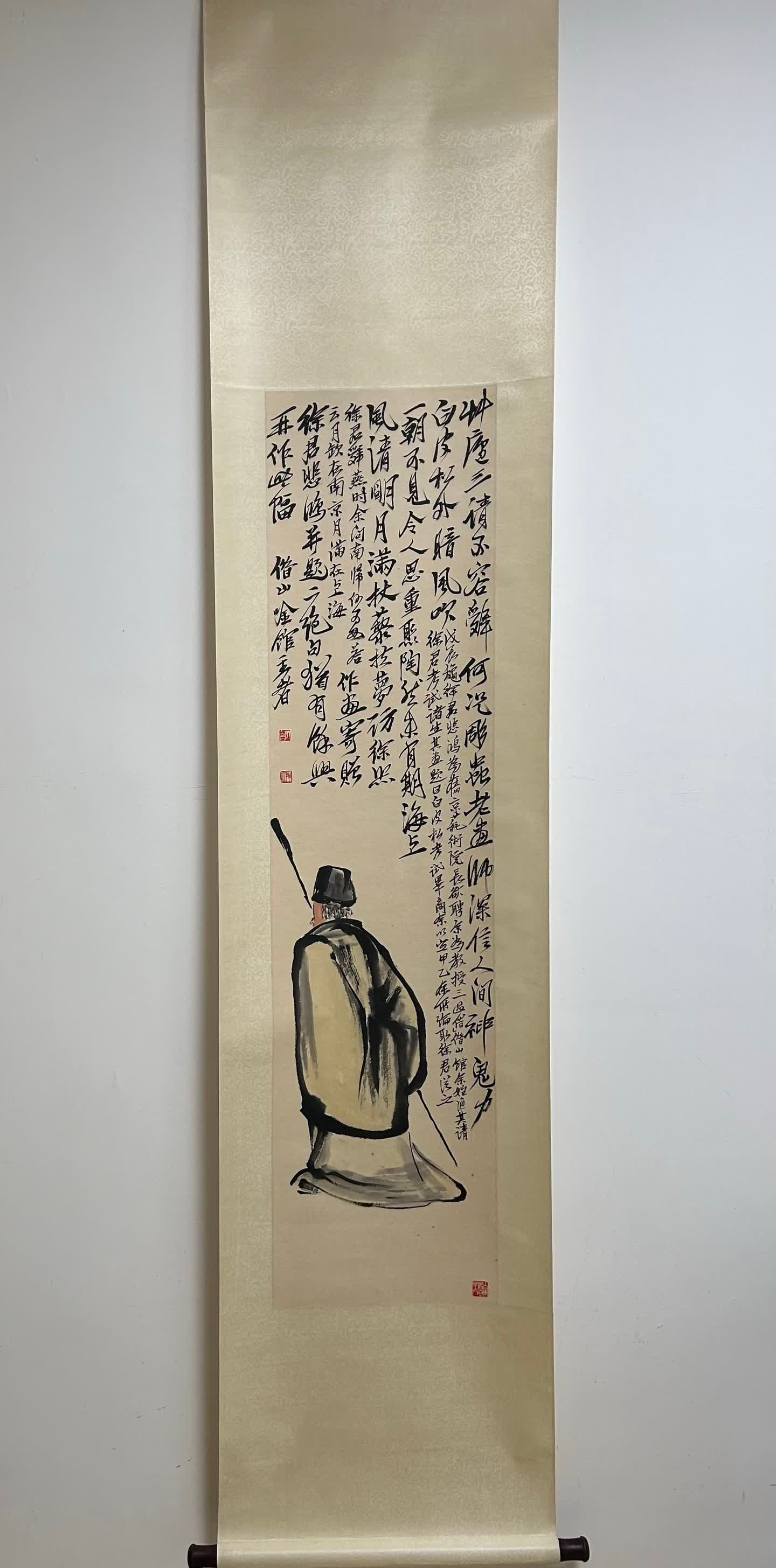 A picture of Qi Baishi's character: Qi Baishi's character picture SIZE: Core 138x34cm (Vertical Axis on Paper)