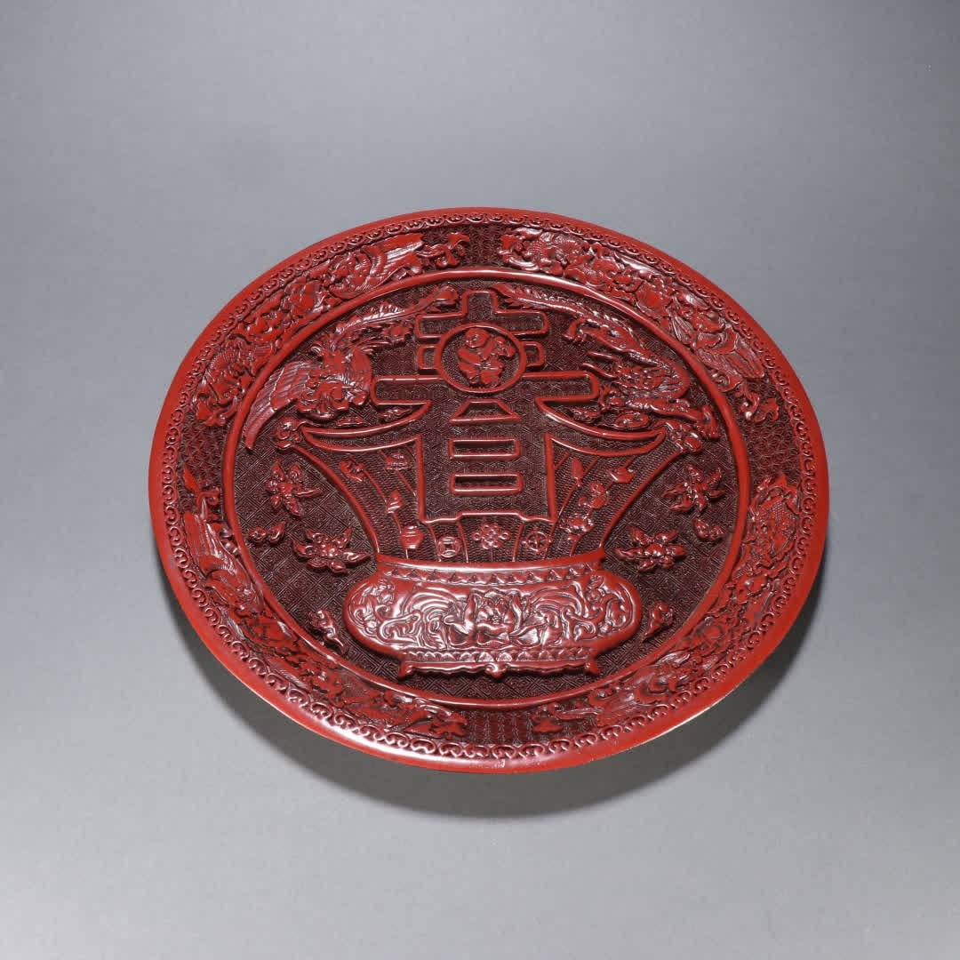 A Qing Dynasty red lacquerware spring character appreciation plate: Qing Dynasty red lacquerware spring character appreciation plate SIZE: H:2.7cm W:29.5cm W:1134.2g