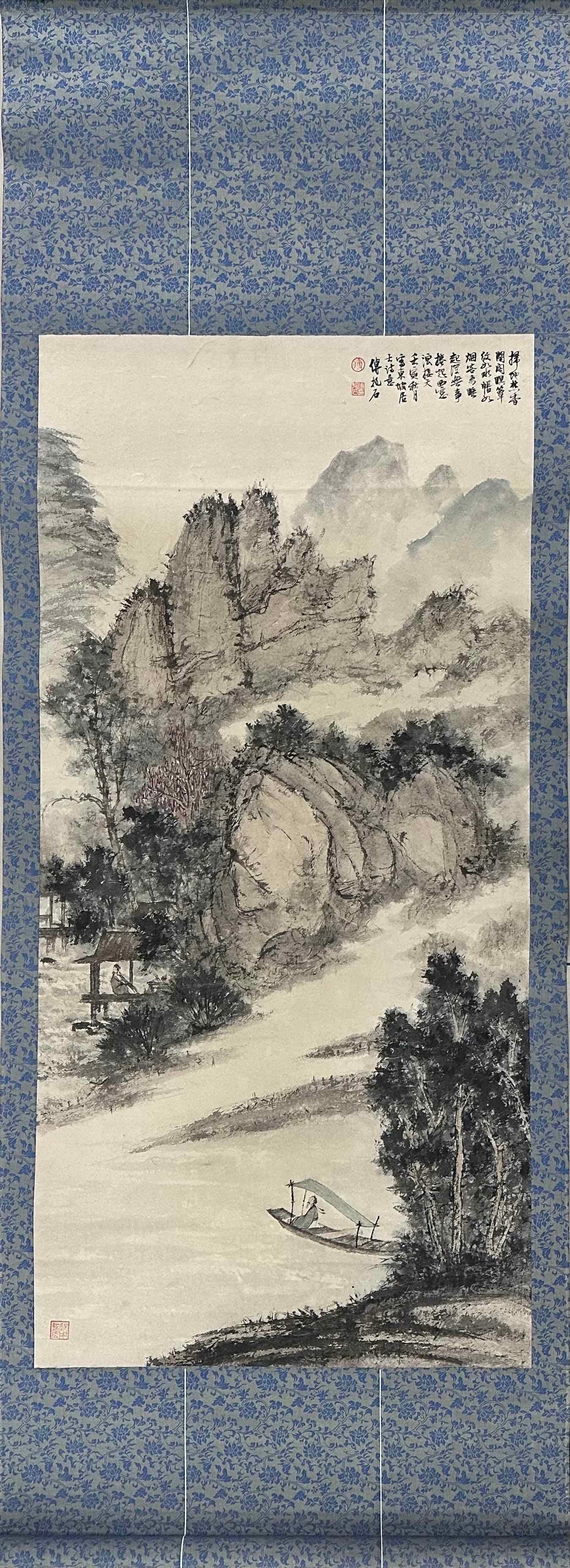 A landscape map of Fu Baoshi (1 of 9)