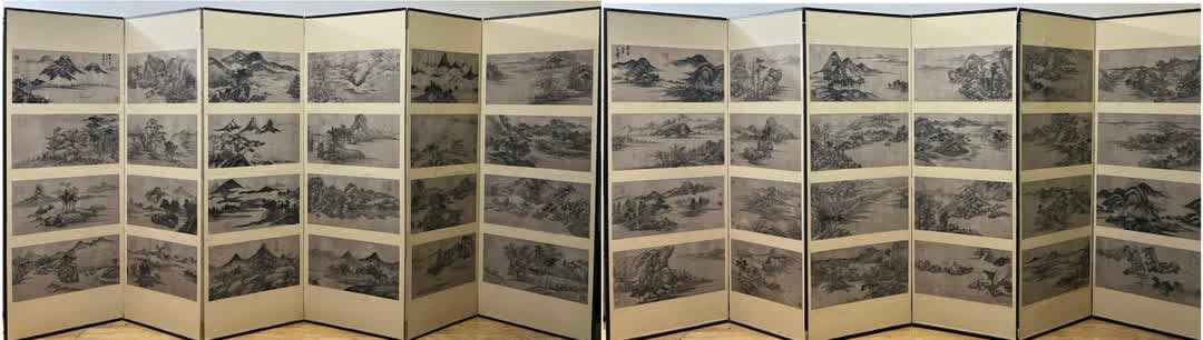 A landscape picture of Mi Fu on the screen (1 of 17)