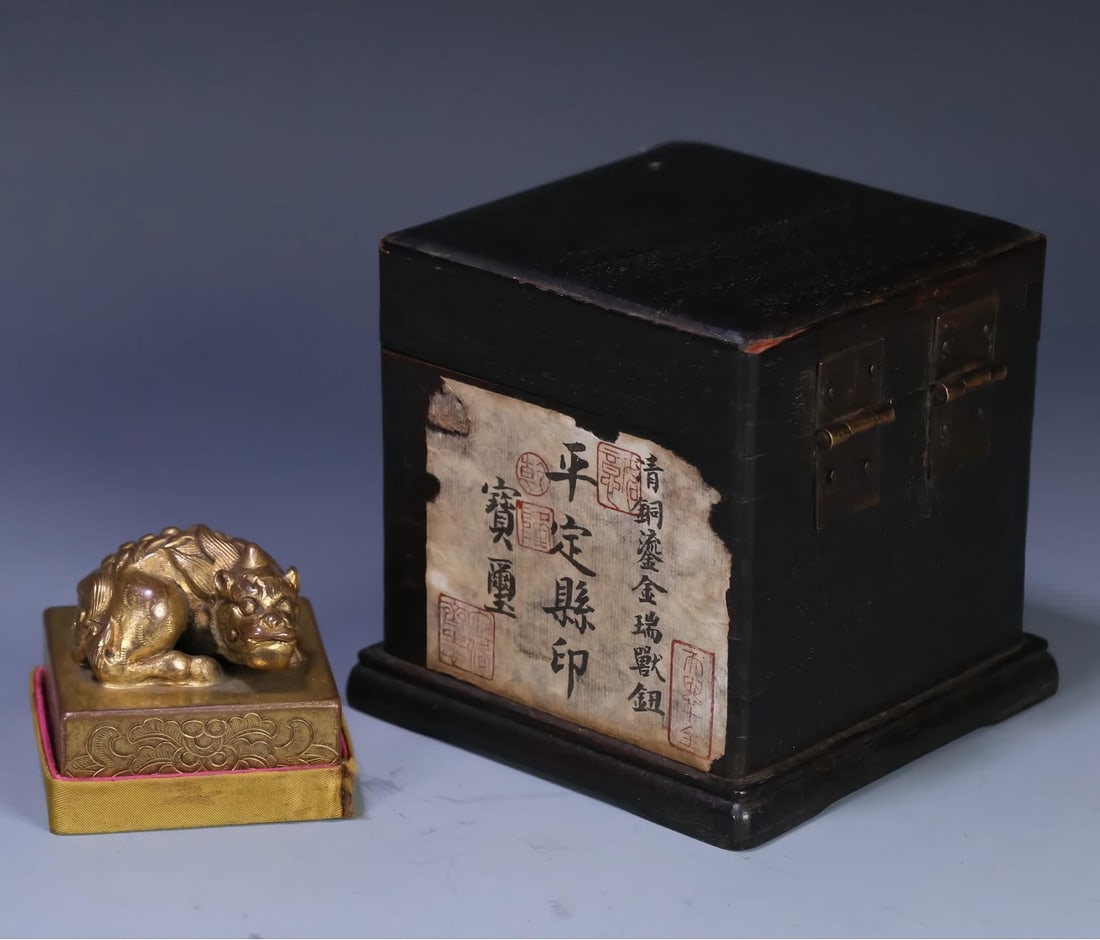 A Qing Dynasty copper gilt auspicious beast button seal: Qing Dynasty copper gilt auspicious beast button seal SIZE: 5.3x5.3x4.6cm W:639.8g