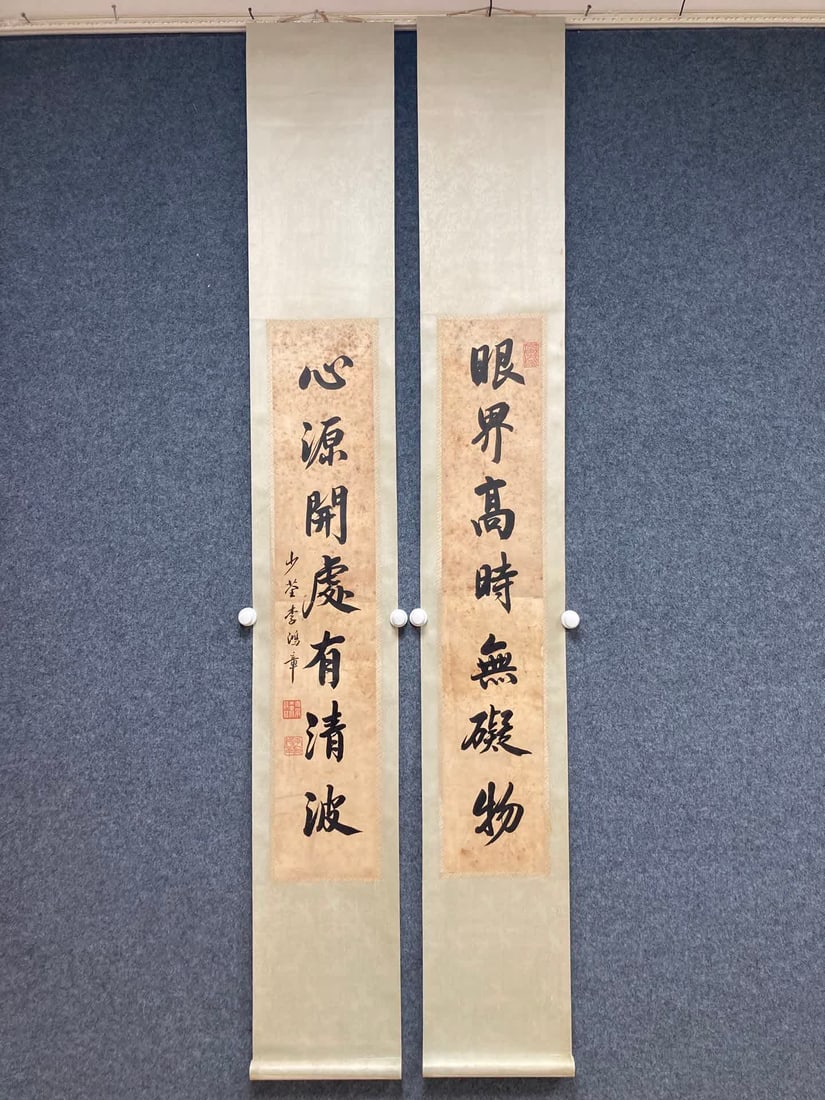 A couplet by Li Hongzhang: Li Hongzhang's couplet SIZE: 19x102cm x2 (paper)