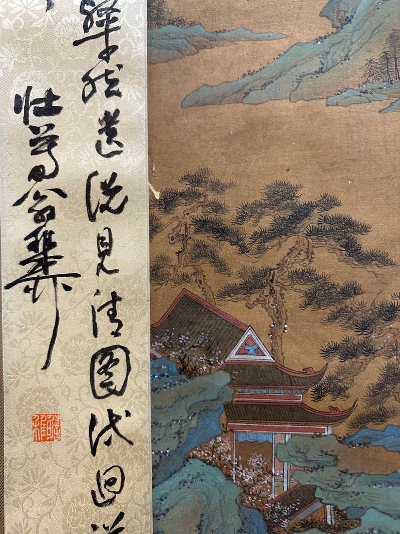 A work by Zhang Daqian - 13