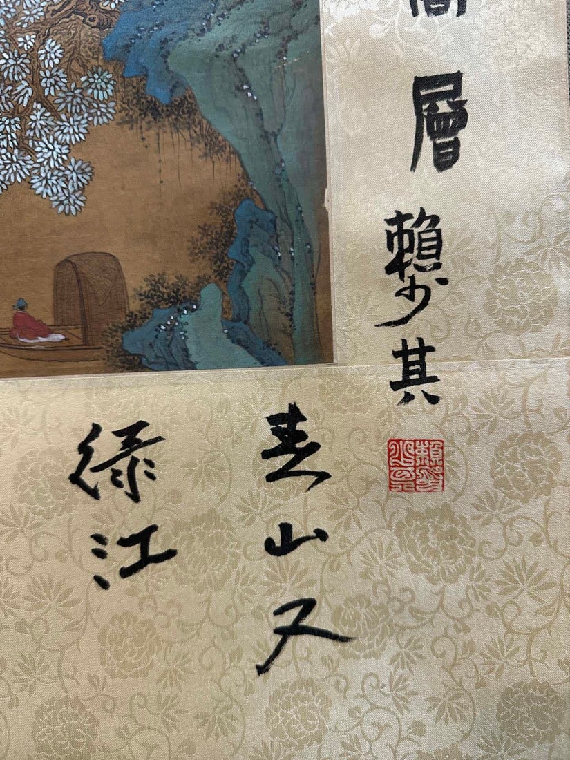 A work by Zhang Daqian - 14