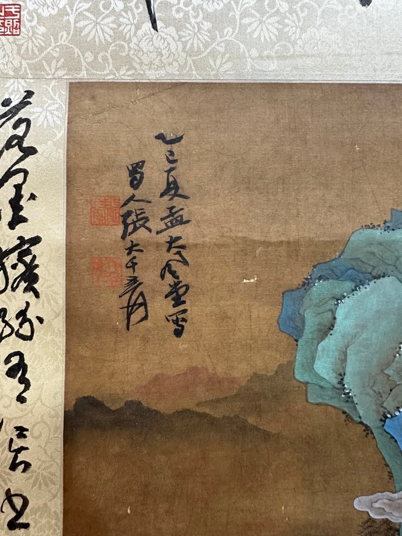 A work by Zhang Daqian - 3