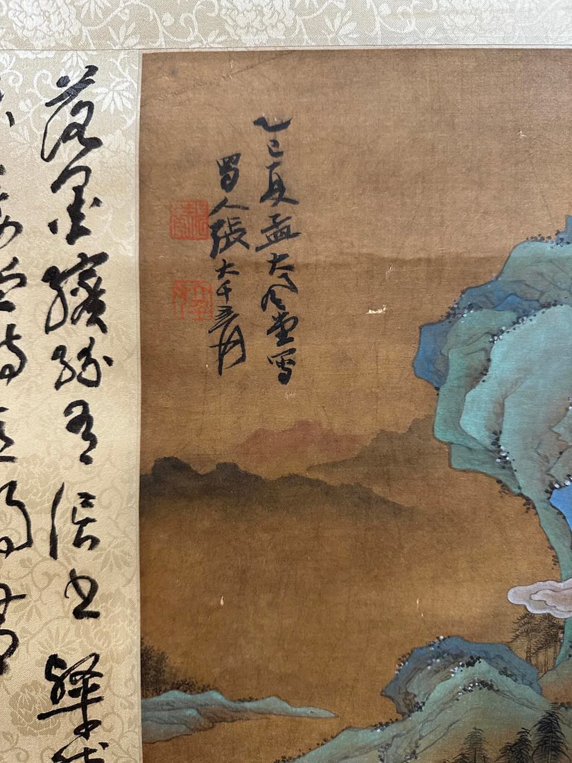 A work by Zhang Daqian - 5