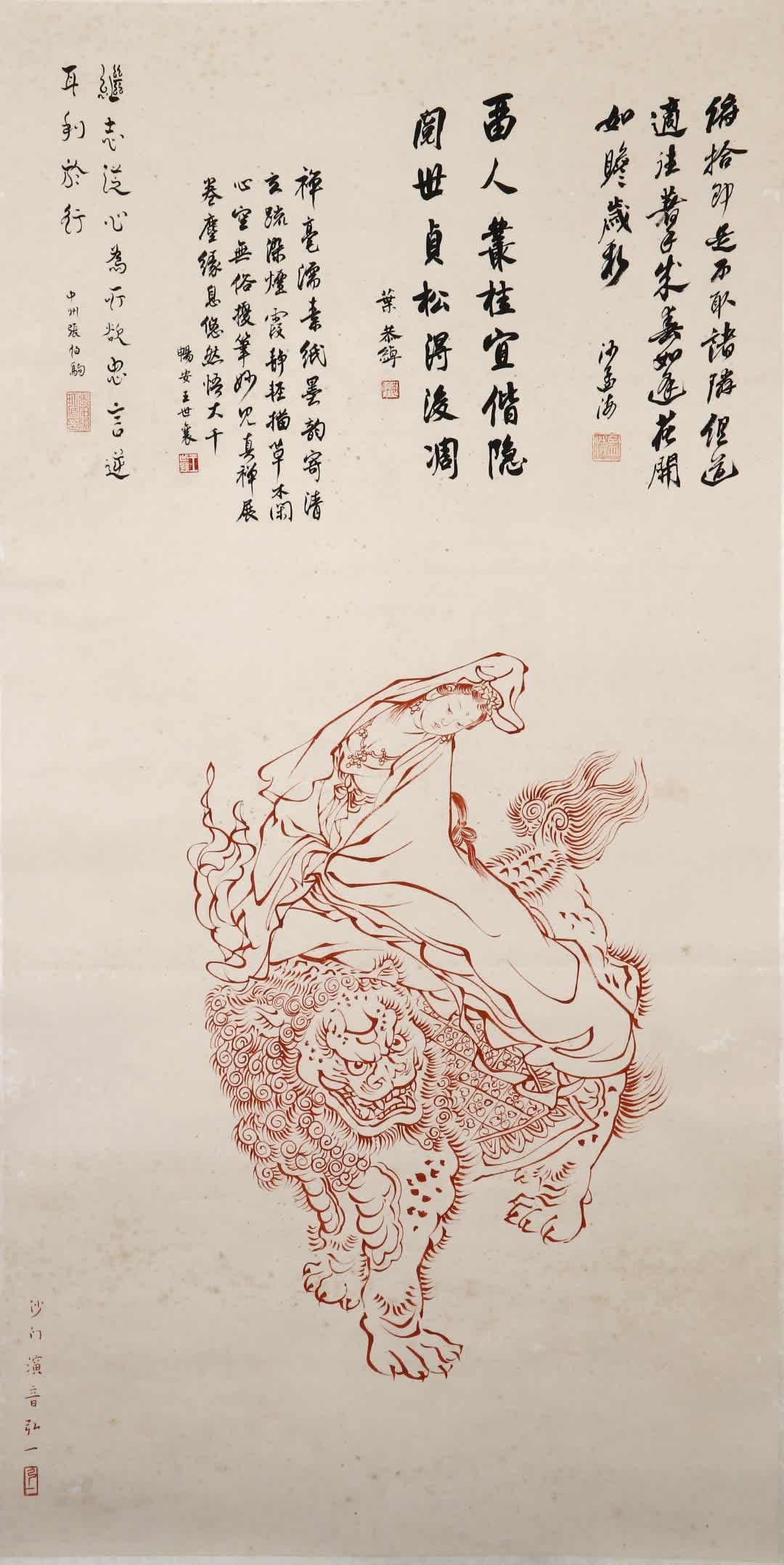 A cinnabar Buddha painting by Master Hongyi: Master Hongyi's cinnabar Buddha painting SIZE: Core H: 127cm W: 63cm (The picture is old and spotted with insects, Sha Menghai and other inscriptions)
