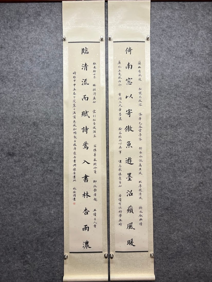 A couplet of Lin Huiyin's calligraphy works (1 of 9)