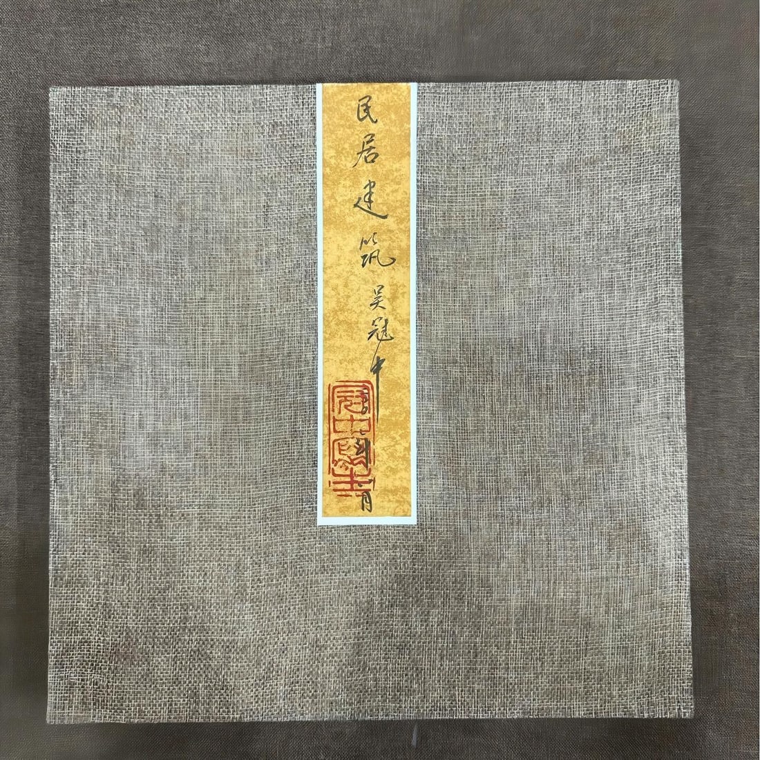 A sketch book of Wu Guanzhong's residential architecture: Wu Guanzhong's residential architecture sketch book SIZE: 66x33cm per piece