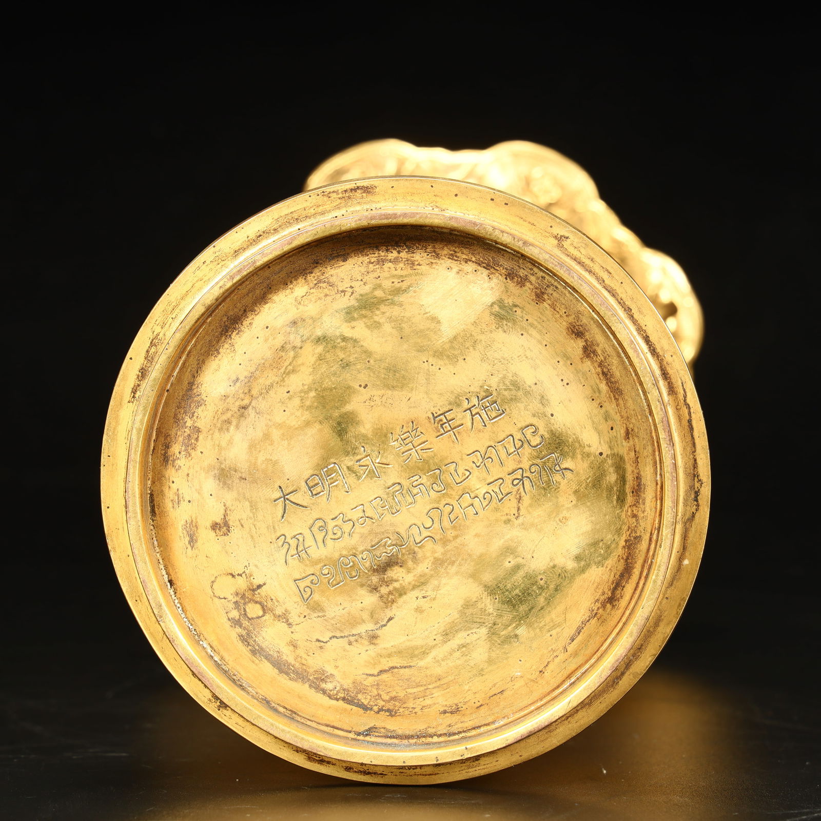 A Qing Dynasty copper-gilt cloud crane pattern amphora - 12