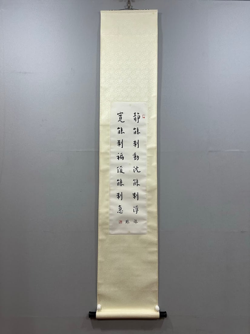 A calligraphy work by Hongyi (1 of 6)