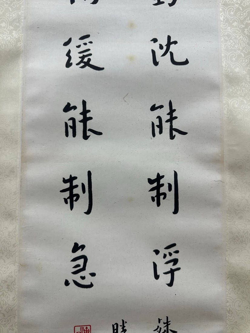 A calligraphy work by Hongyi - 4