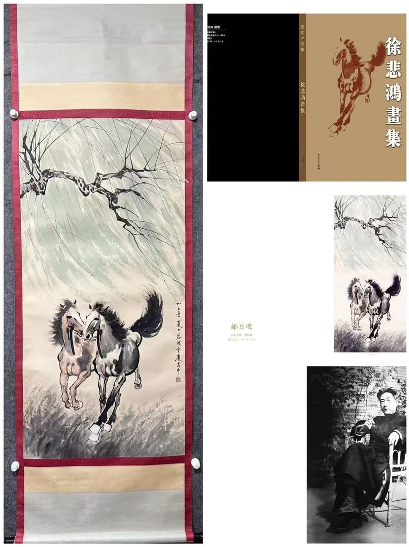 A picture of Xu Beihong's twin horses (1 of 8)