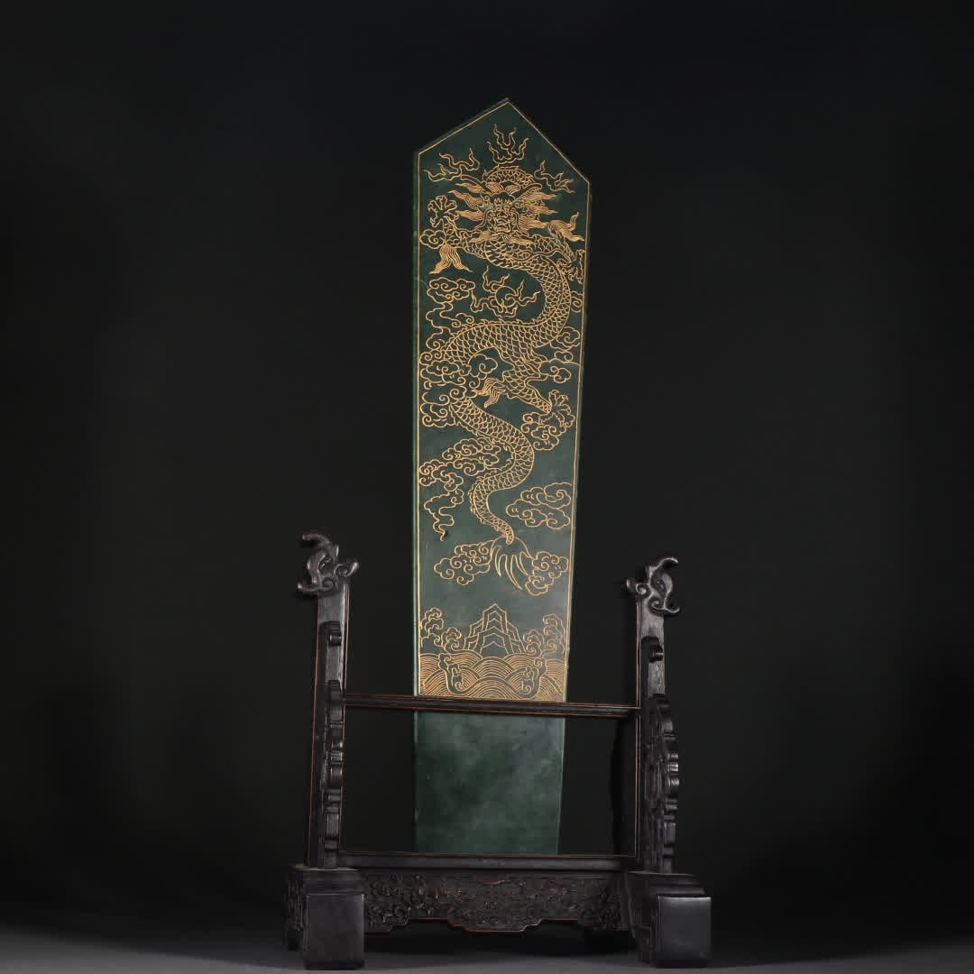 A Qing Dynasty Hetian jasper gold-painted dragon pattern poetry jade ornament: Qing Dynasty Hetian jasper gold-painted dragon pattern poetry jade jade ornament SIZE: H:38.7cm W:9.4cm W:780g