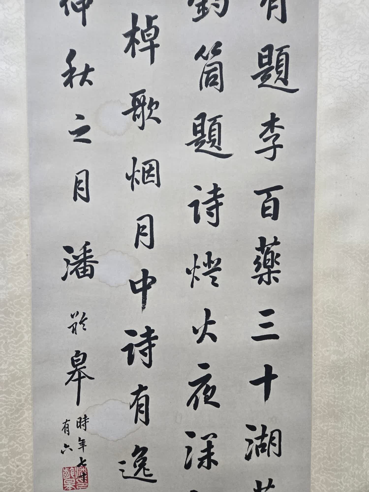 A calligraphy work by Pan Linggao - 3