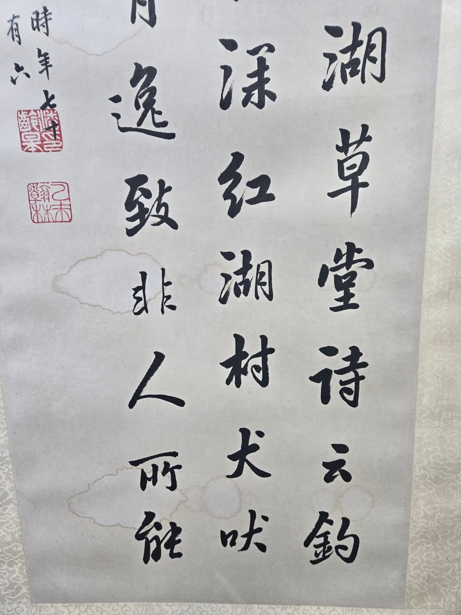 A calligraphy work by Pan Linggao - 4
