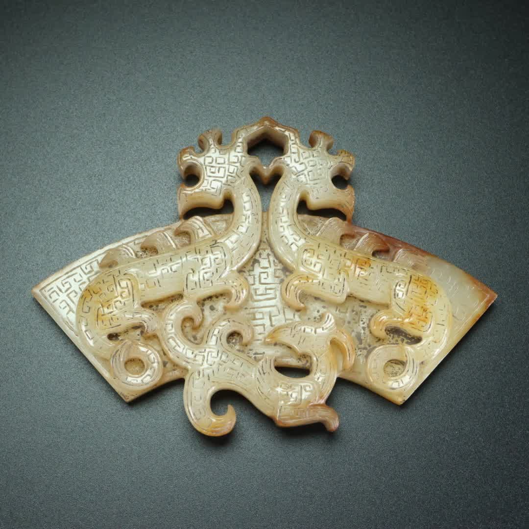 A Han Dynasty jade pendant (1 of 9)