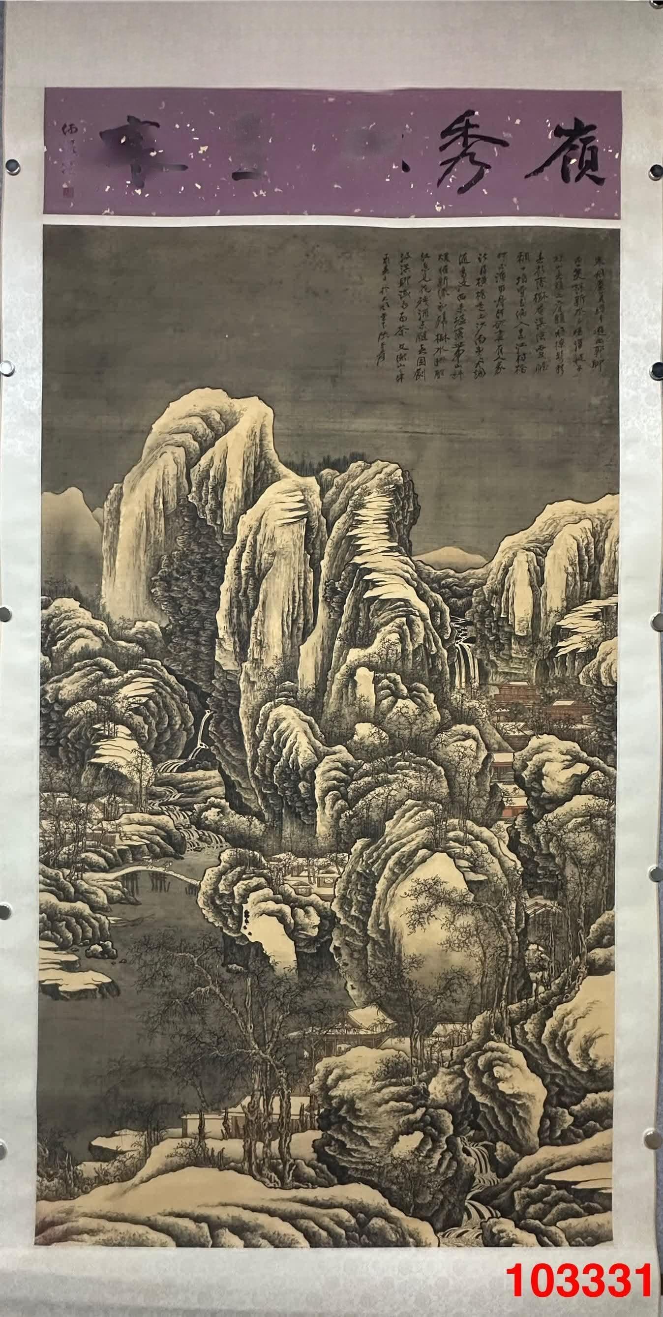 A picture of Zhang Daqian's snow-capped mountain travel: Zhang Daqian's snow-capped mountain travel map SIZE: Core 201x100cm (Vertical Axis on Silk)