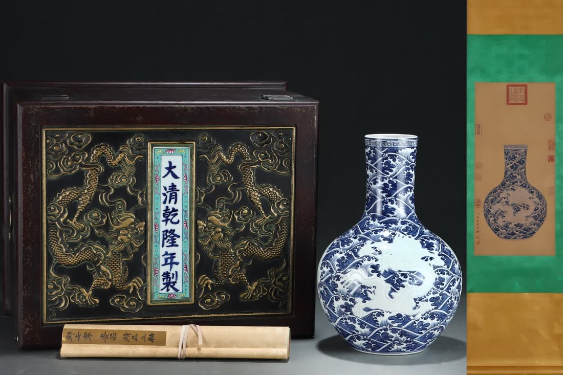 A blue and white seawater carved white dragon pattern celestial ball vase made in the Qianlong: Qing Qianlong year blue and white sea water carved white dragon pattern heavenly ball vase Lang Shining silk calligraphy and painting SIZE: 64x30cm Porcelain H: 35.5cm abdominalD: 24cm