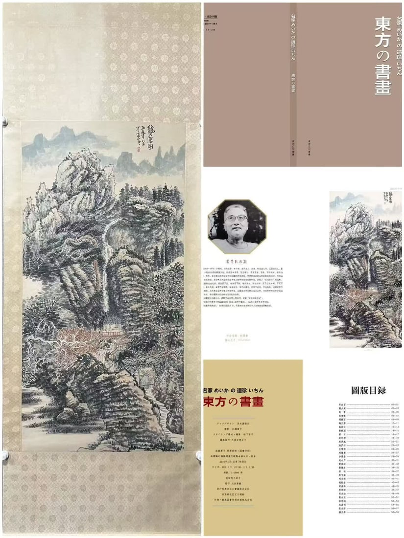 A picture of the autumn waterfall in Huangqiu Garden: Autumn waterfall picture of Huangqiu Garden SIZE: Core 67x136cm