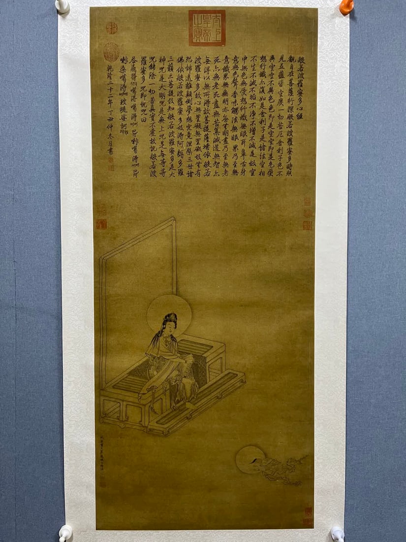 A work by Qiu Ying - 2