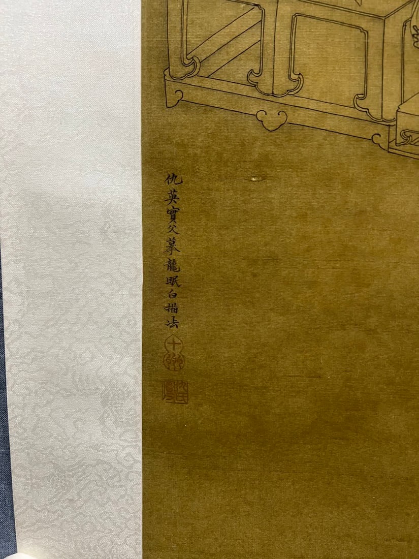 A work by Qiu Ying - 3