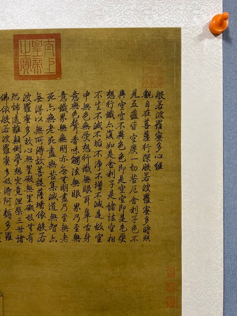 A work by Qiu Ying - 4