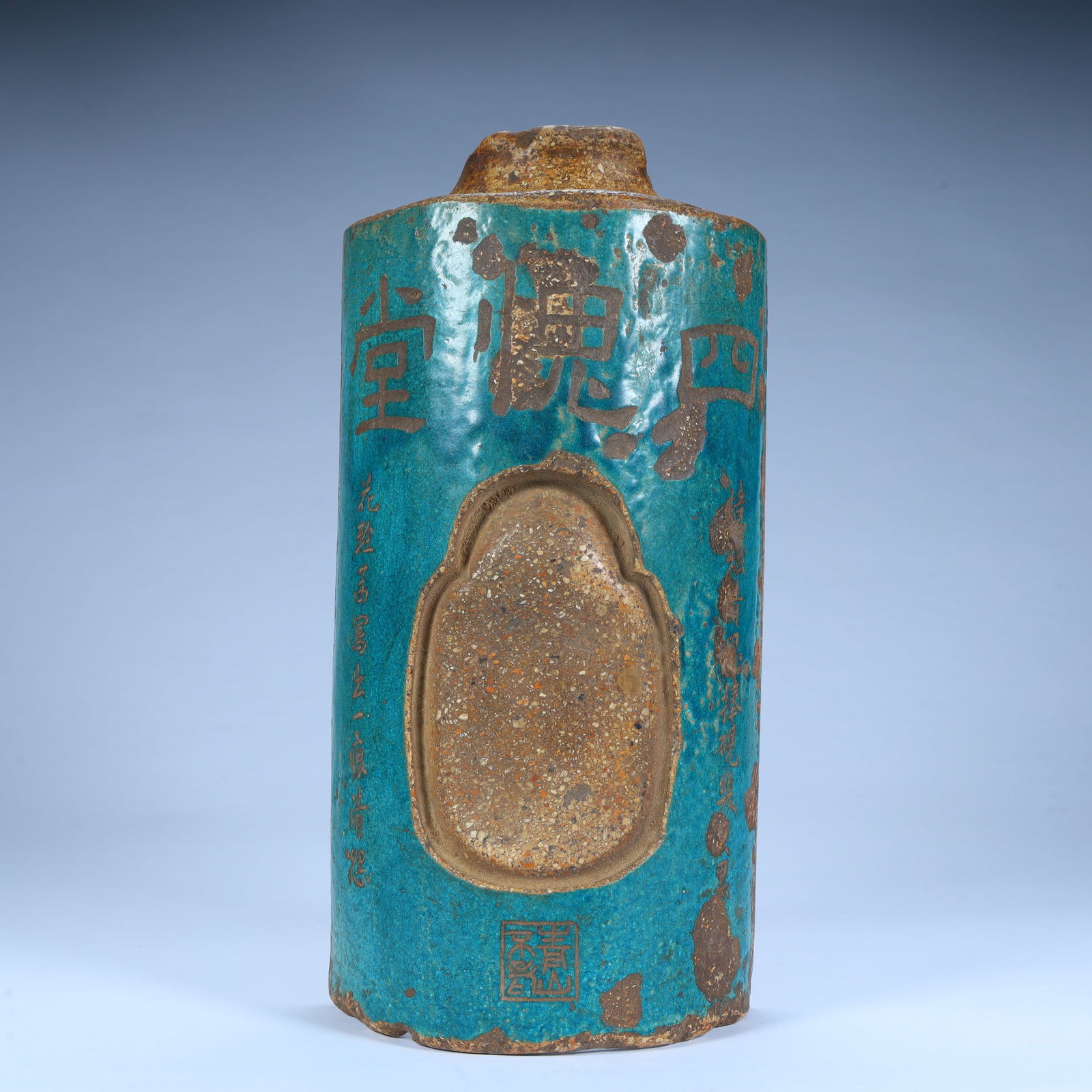 An old glass poetry tile inkstone: Old glass poetry tiles and inkstones SIZE: H:27cm L:13.5cm W:6.5cm W:1.5kg