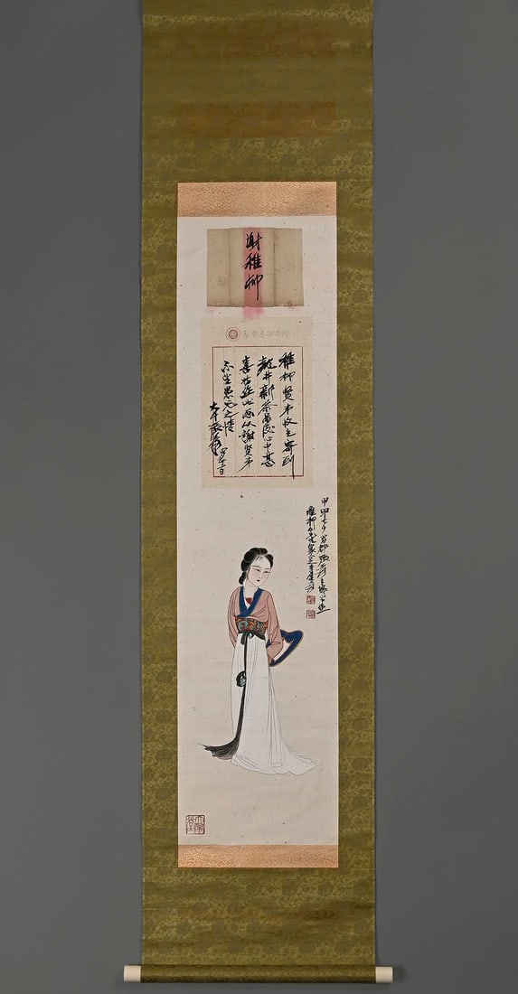 A picture of Zhang Daqian's lady (1 of 9)