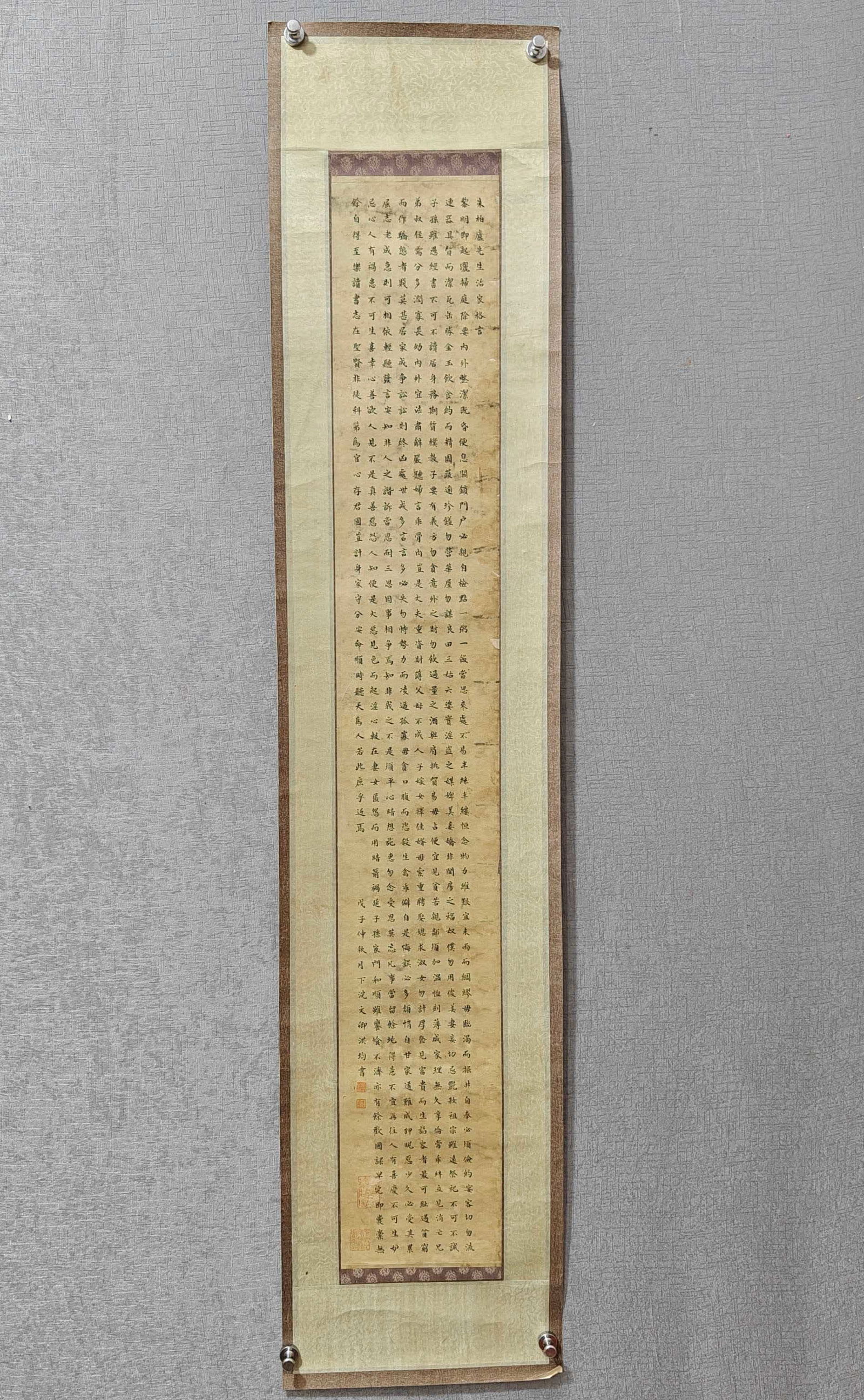 A calligraphy work by Hong Jun: Hong Jun's calligraphy works SIZE: Core: 112x17cm