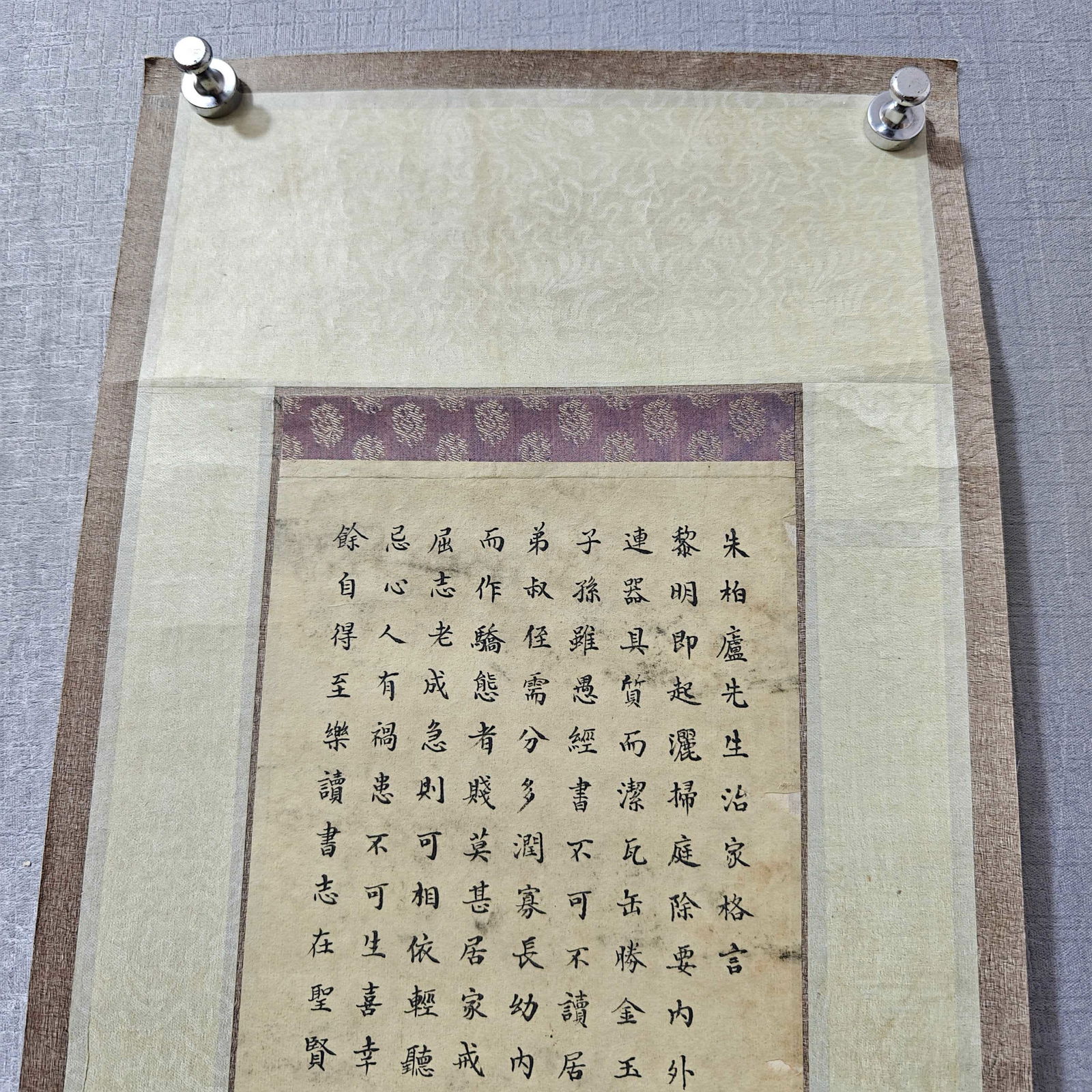 A calligraphy work by Hong Jun - 2