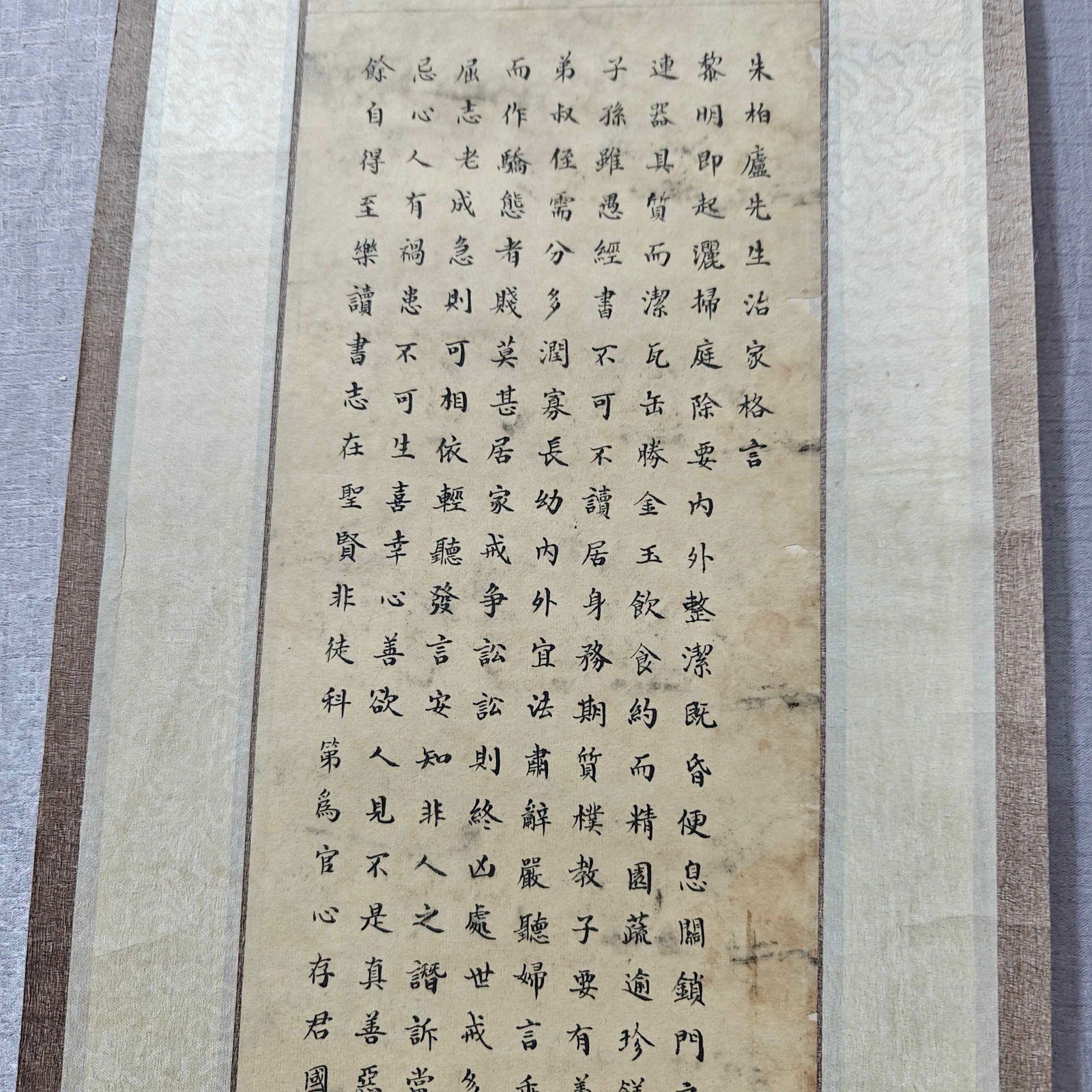 A calligraphy work by Hong Jun - 4