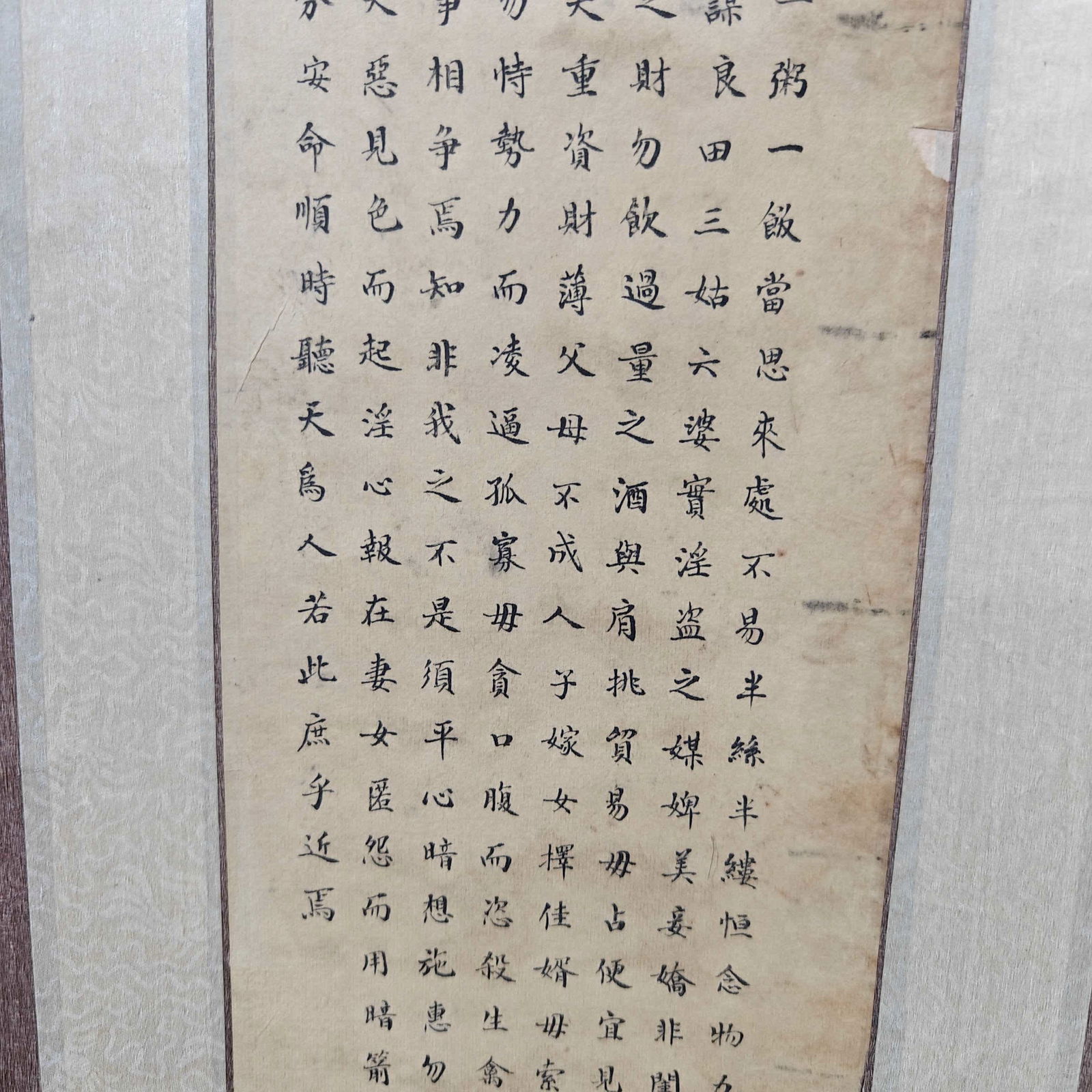 A calligraphy work by Hong Jun - 5