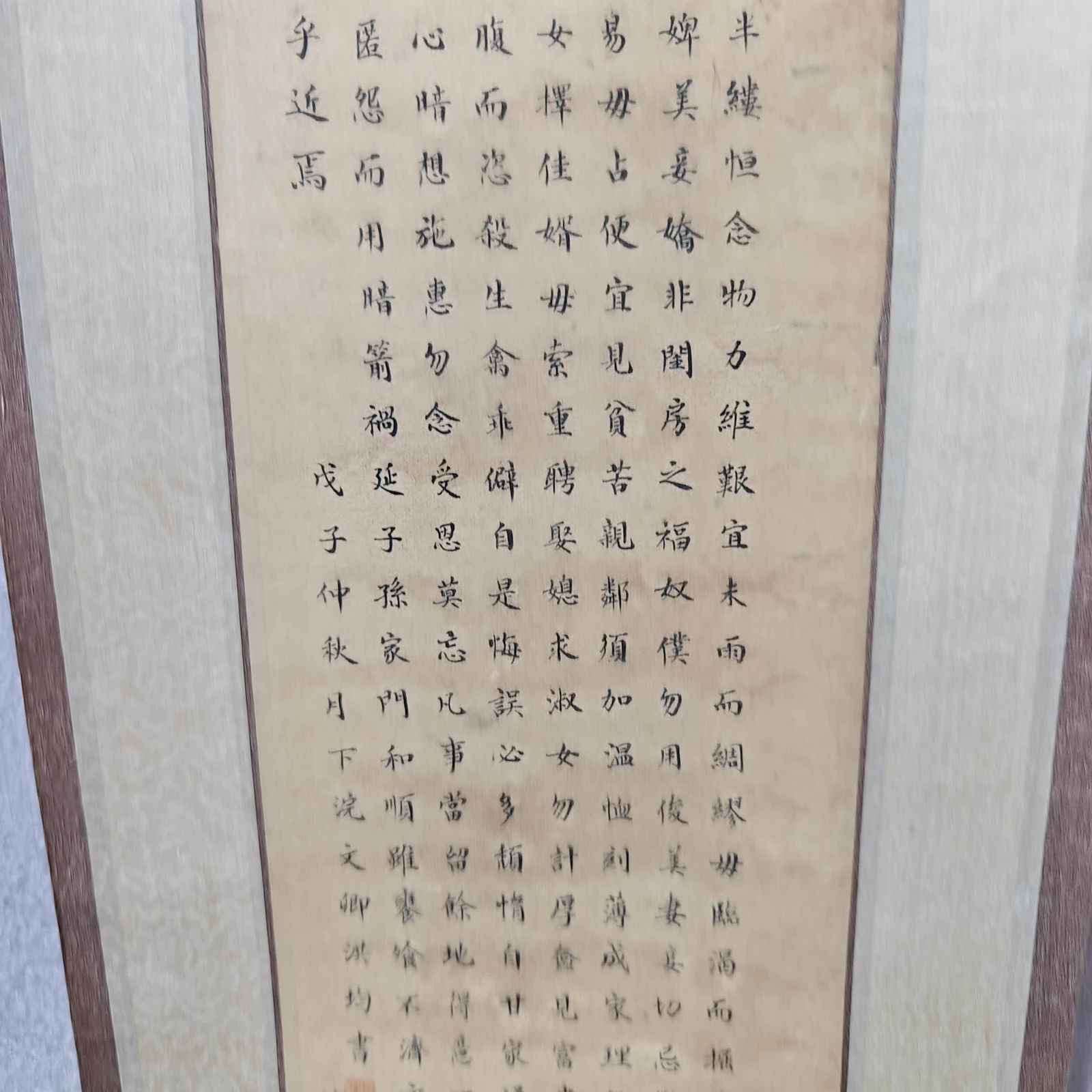 A calligraphy work by Hong Jun - 6