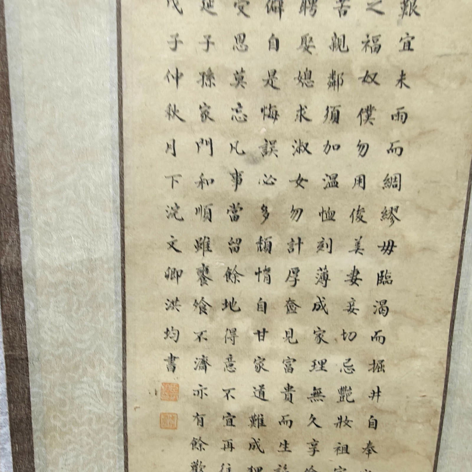 A calligraphy work by Hong Jun - 7