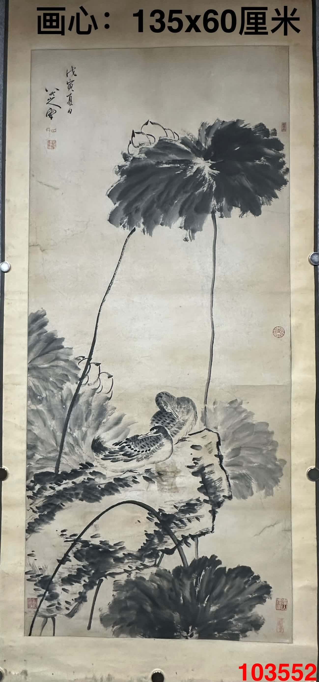 A picture of the mandarin ducks of the Eight Great Mountains: Mandarin duck picture of the eight mountain people SIZE: Core135x60cm (Vertical Axis on Paper)