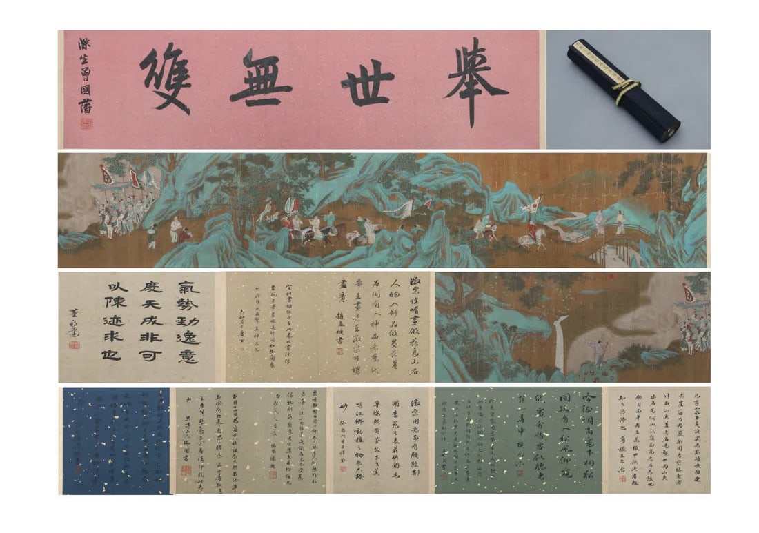 A picture of Song Huizong Zhao Ji's "Scroll of Rising to the Sun" (1 of 9)