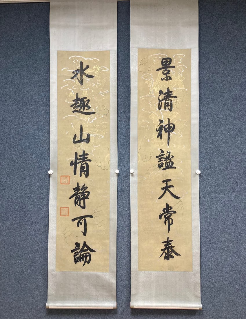 A couplet of Qianlong: Qianlong's couplet SIZE: 33x136cm (Paper Scroll)