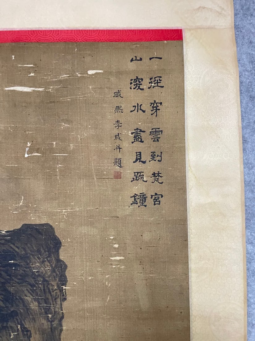 A work by Li Cheng - 3