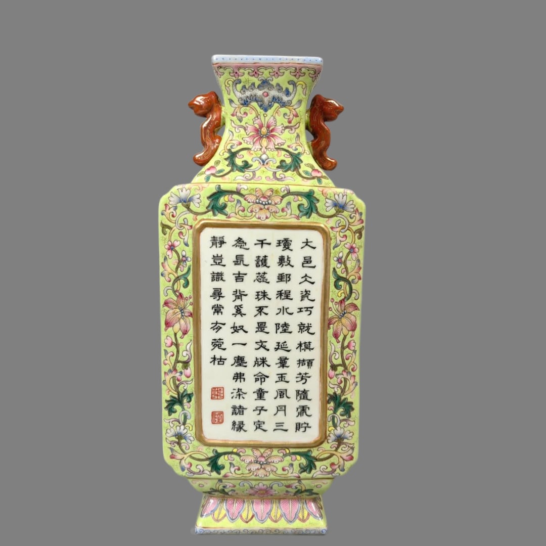 A Qing Dynasty enamel color poetry wall vase: Qing Dynasty enamel poetry wall bottle SIZE: H:20.5cm W:8.8cm