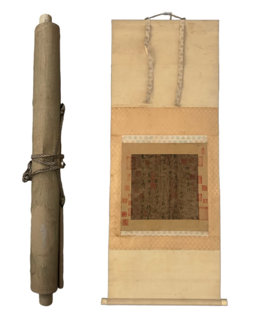 A painting of Yang Ning's "Immortal Living Method" (1 of 9)