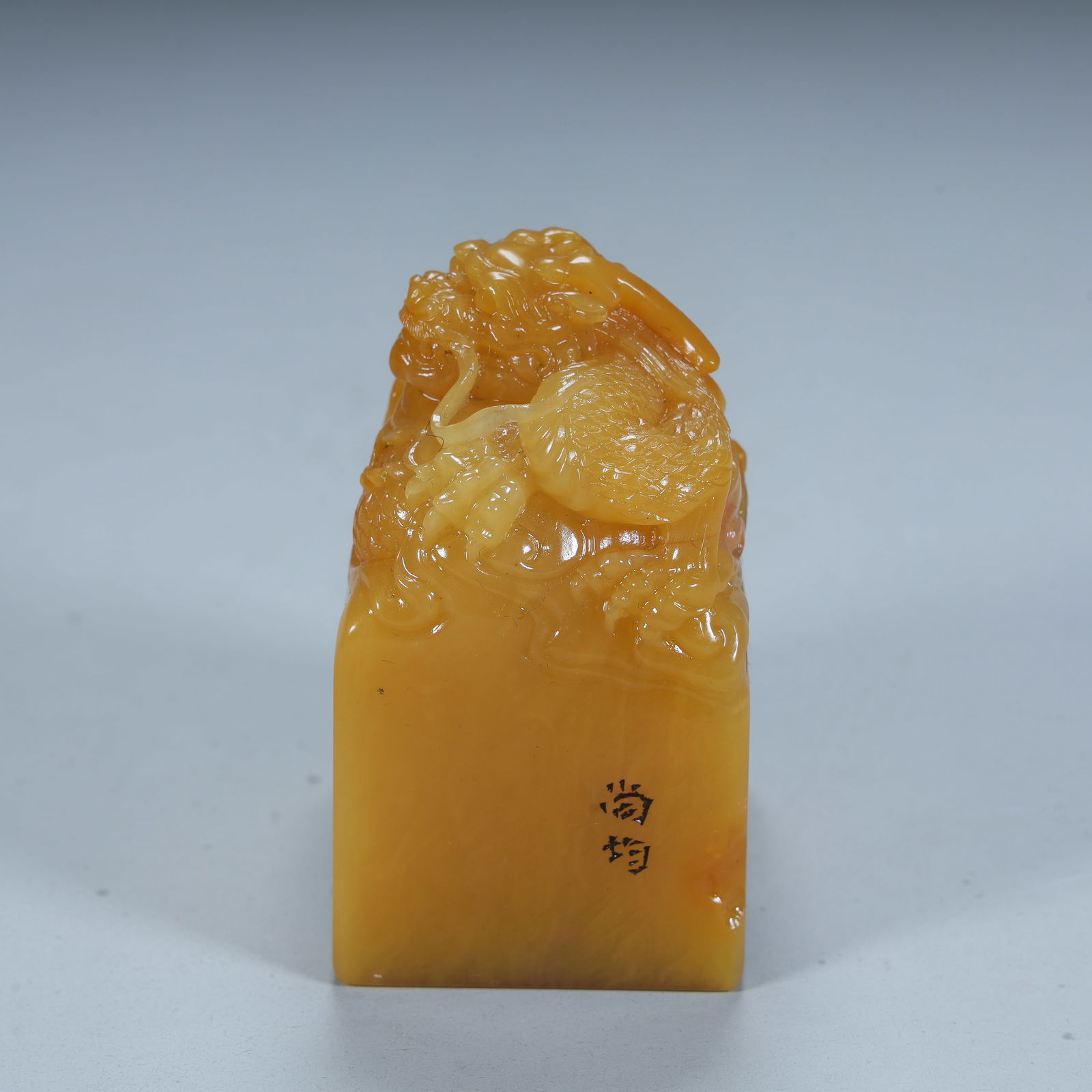 A Qing Dynasty Shoushan stone dragon pattern seal - 9